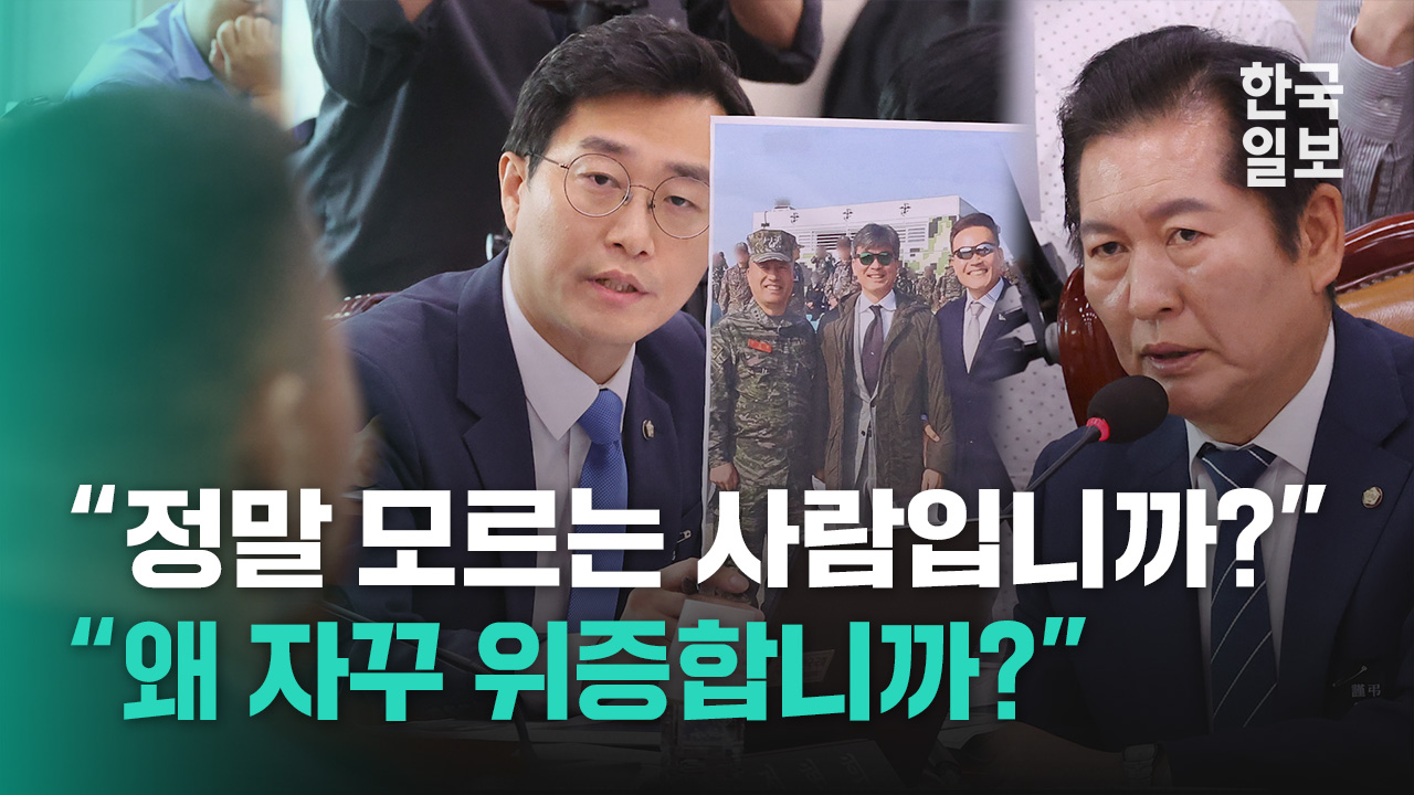 부대방문 사진에도 “이종호 모른다”는 임성근에 분노한 장경태