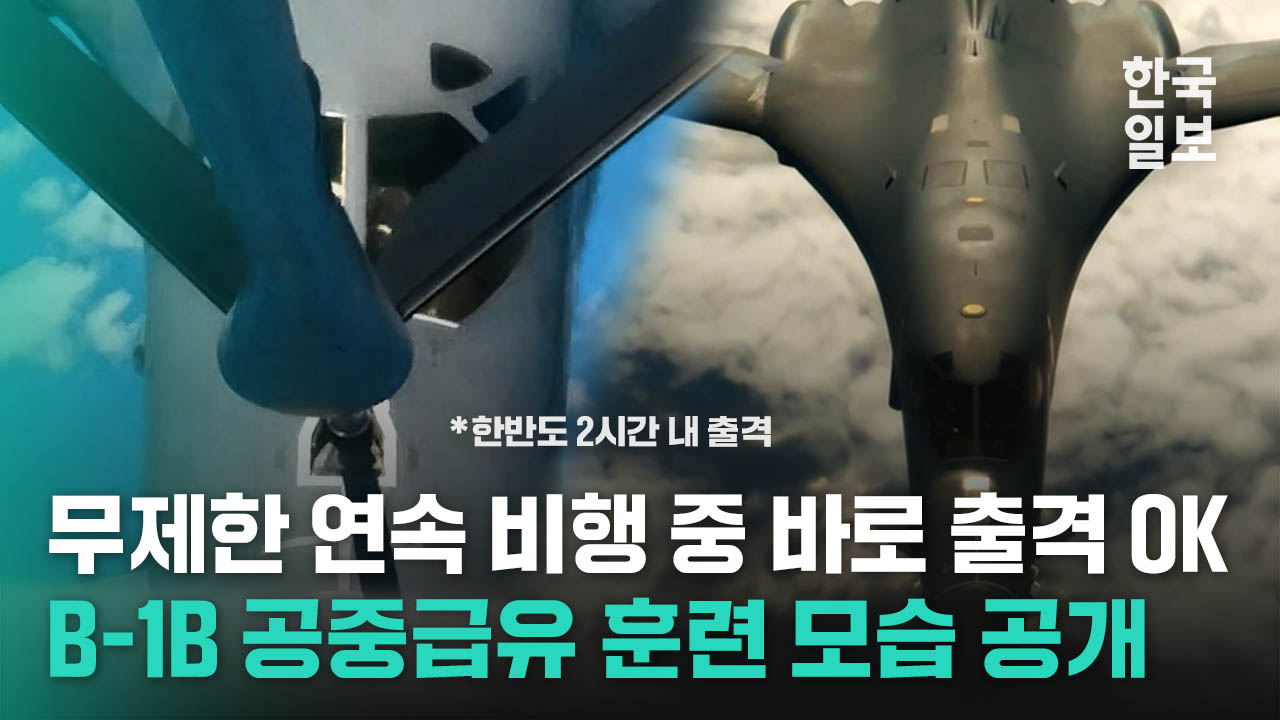 미국 3대 폭격기 B-1B, 근 40년 된 폭격기에 북한이 벌벌 떠는 이유는?