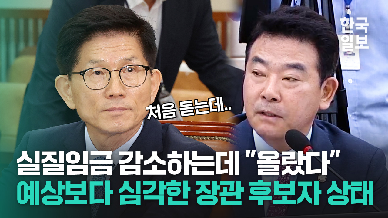 고용노동부 통계인데 “실질임금 감소 처음 듣는다”는 김문수의 황당 답변