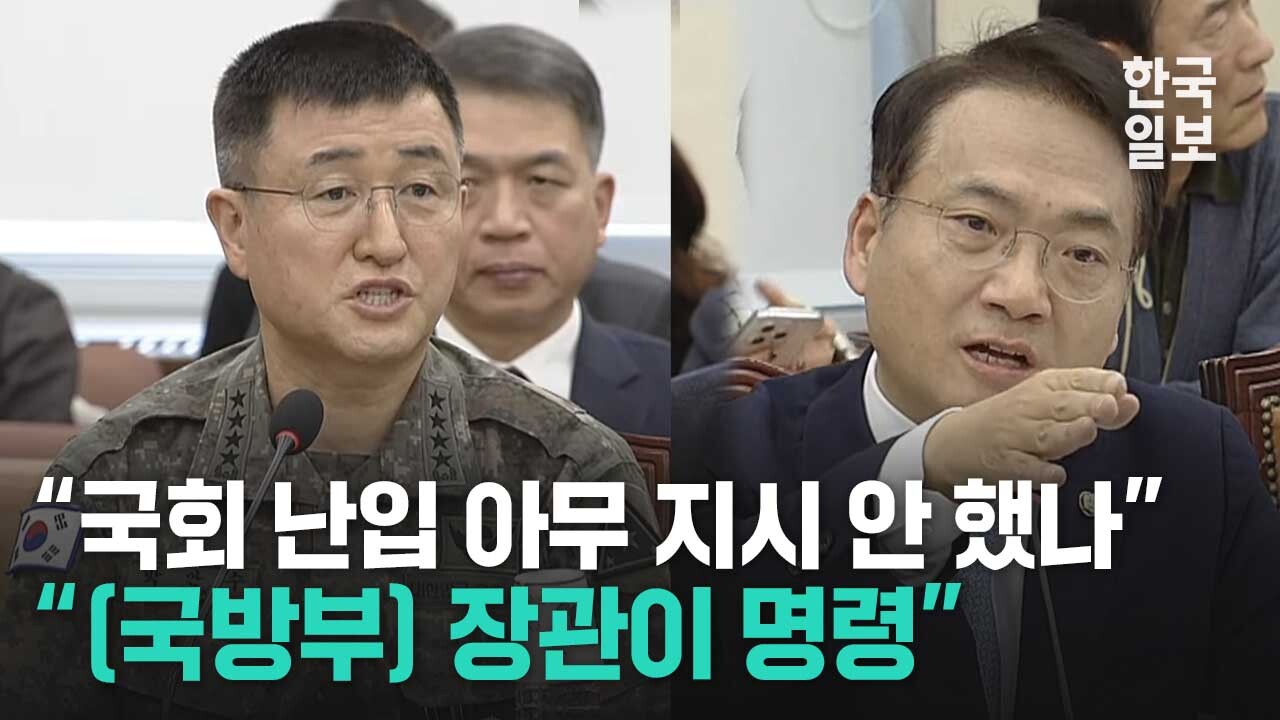 계엄령 경고했던 박선원 의원이 계엄사령관으로부터 밝힌 새로운 사실