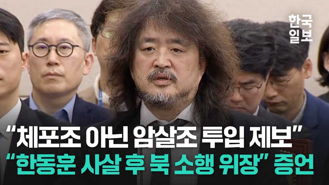 김어준 충격 증언