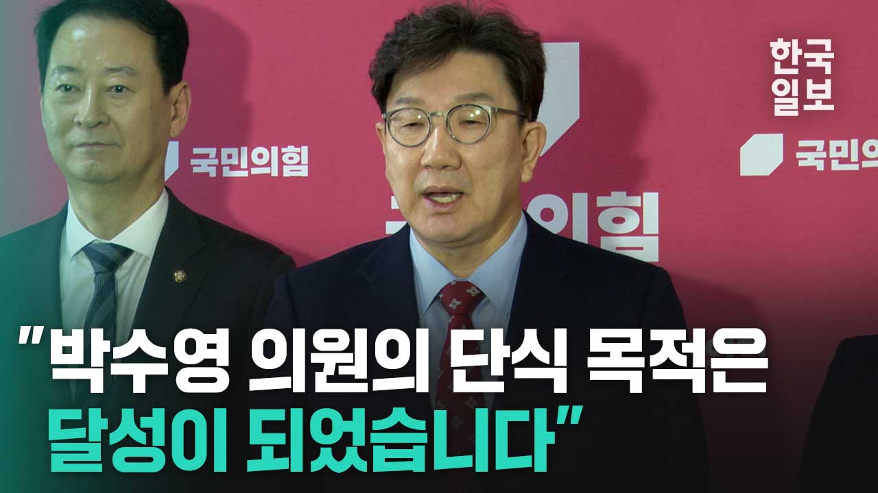 '마은혁 임명' 미룬 최상목 대행 향한 권성동 국민의힘 원내대표의 말