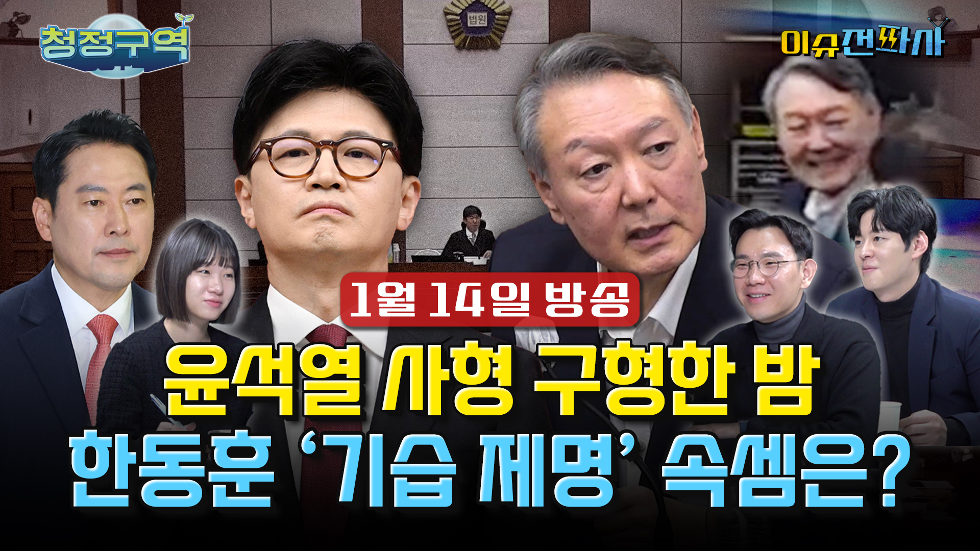 한국일보 : 세상을 보는 균형