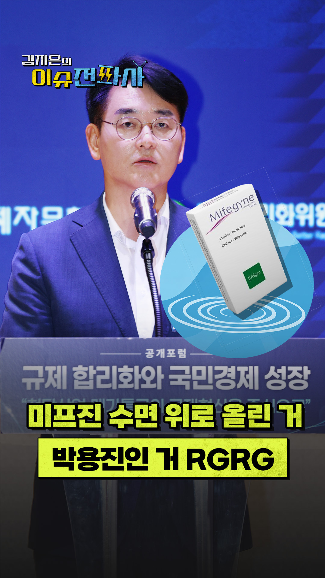 딴지일보 홈페이지
